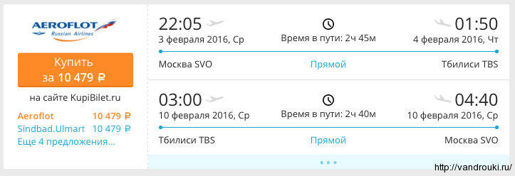 Снимок экрана 2016-01-27 в 19.28.37